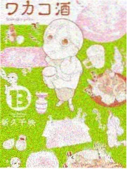 剧场版0榜单封面